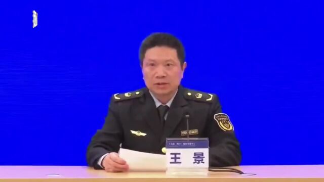 2月22日凌晨5时31分左右,佛山籍集装箱船"良辉688"轮在航经南沙洪奇沥