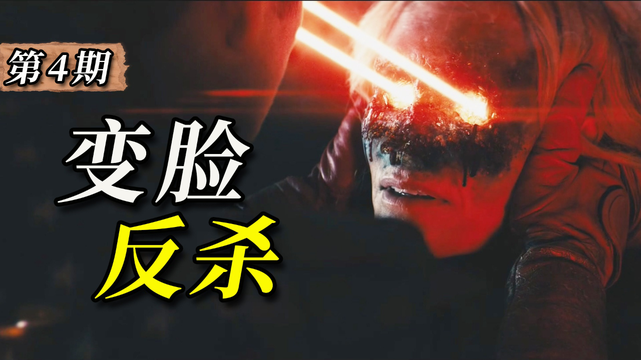 反超人小队被猎杀!为复仇筹备8年,结果意外反转太扎心!