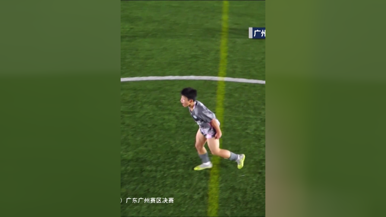 少年恃险若平地,独倚长剑凌清秋.张皓烨开场为广州铭途打入致胜远射