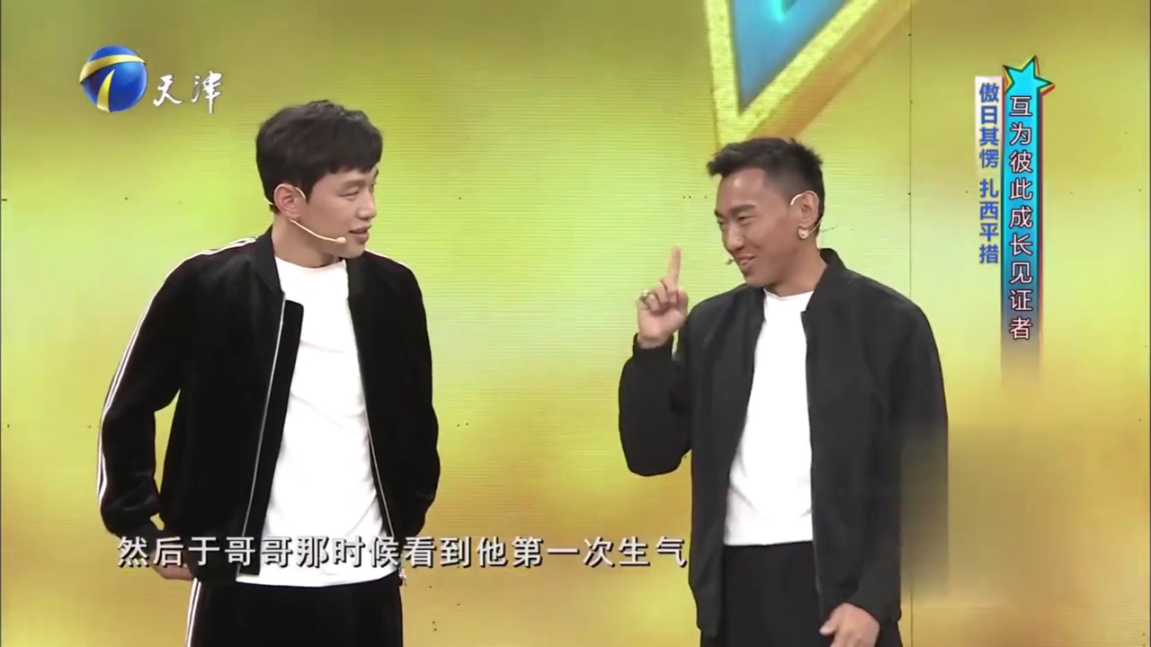 傲日其愣讲述春晚难忘经历,出现小差错惹于毅发飙