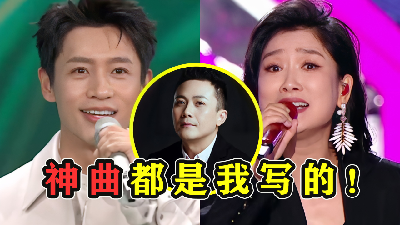 原来是张超写的,难怪捧红凤凰传奇!