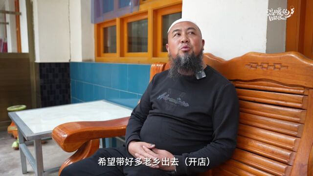 现实版"五子登科"在青海拉面小城上演_腾讯新闻