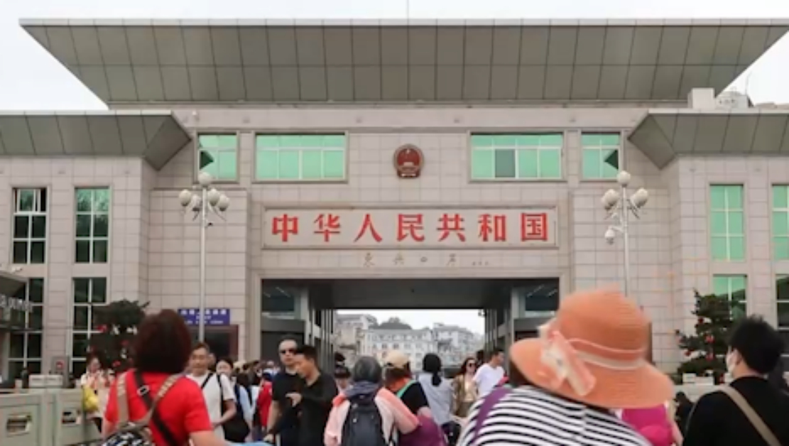 跨境游火热,广西东兴口岸出入境客流突破200万人次