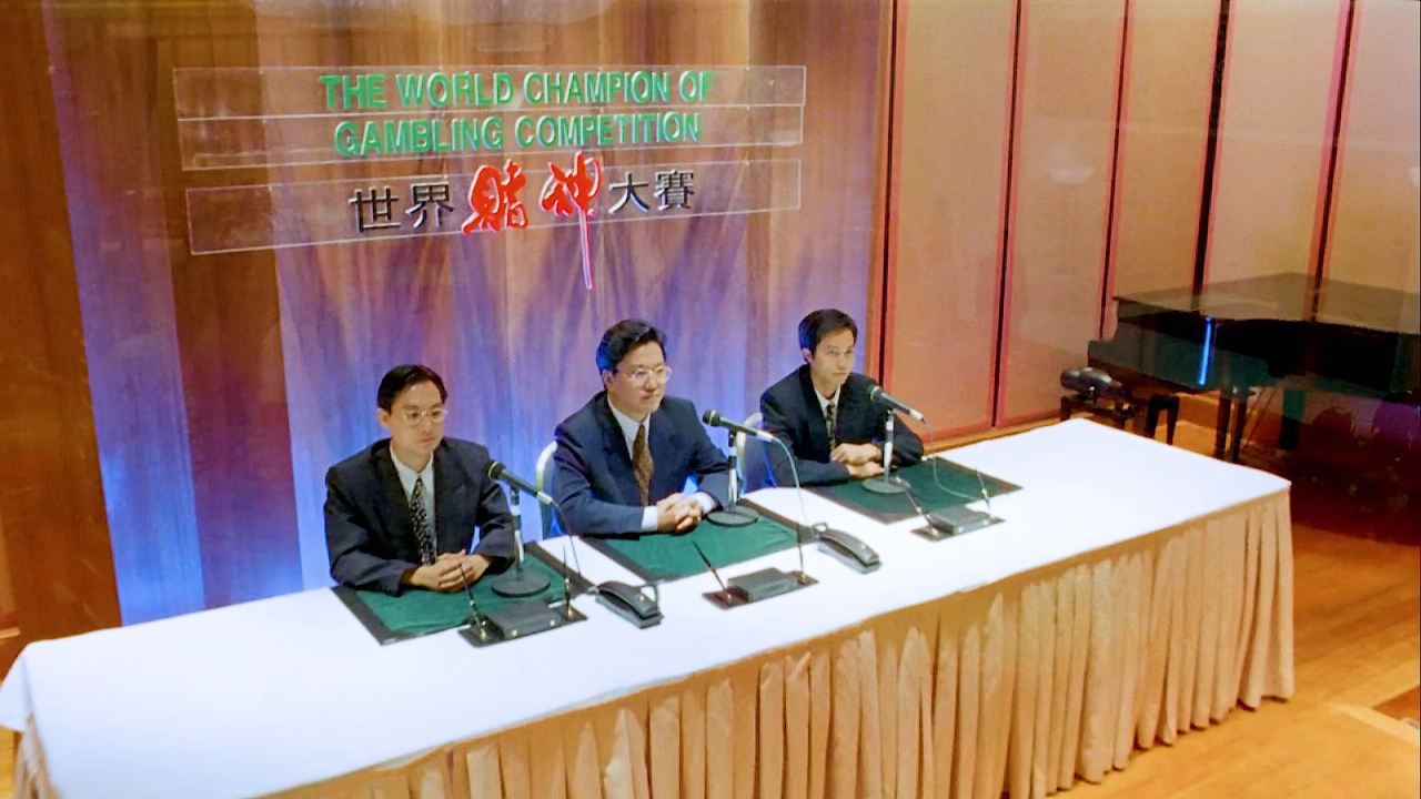 腾讯视频】 香港赌片系列三部曲电影《少年赌神》