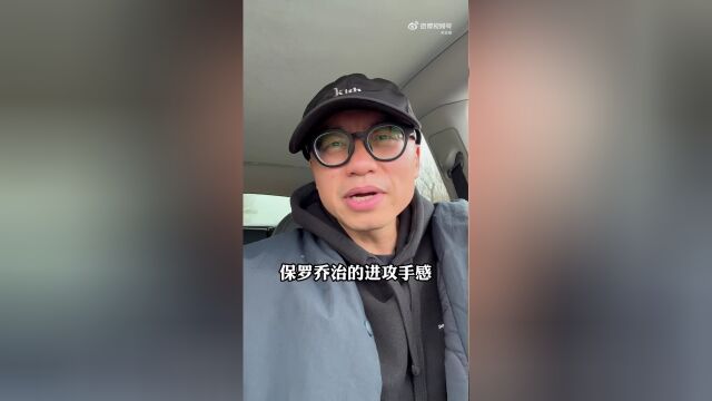 王猛:快船的进攻没有问题 最近这段时间他们的防守太差了_腾讯新闻