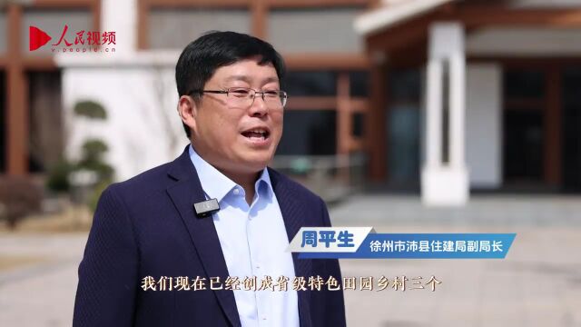 微山湖畔百年渔村迎新变