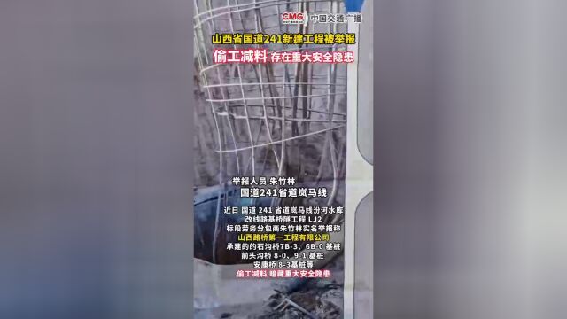 00:00/00:00倍速按住画面移动小窗x15日,山西定襄县民辅警依法对一