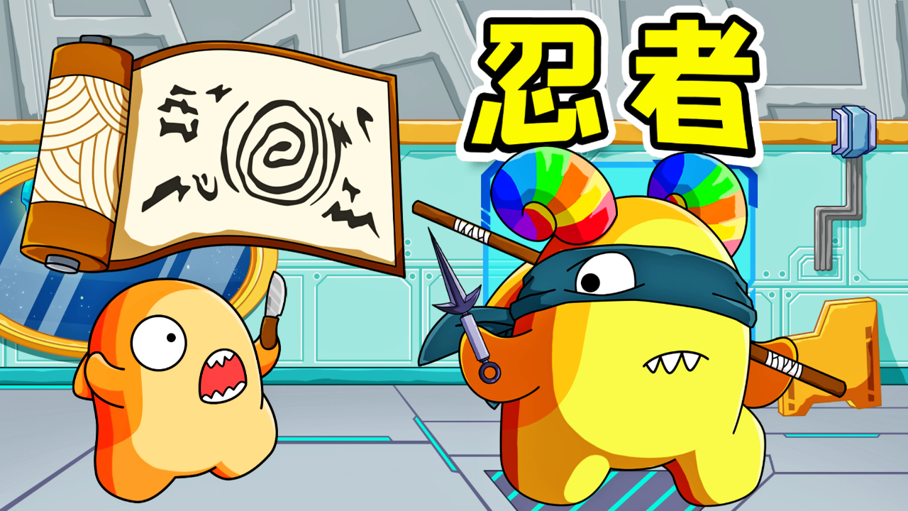 太空杀:幻影裸奔?以为我抓不到?阿秋忍者出动!