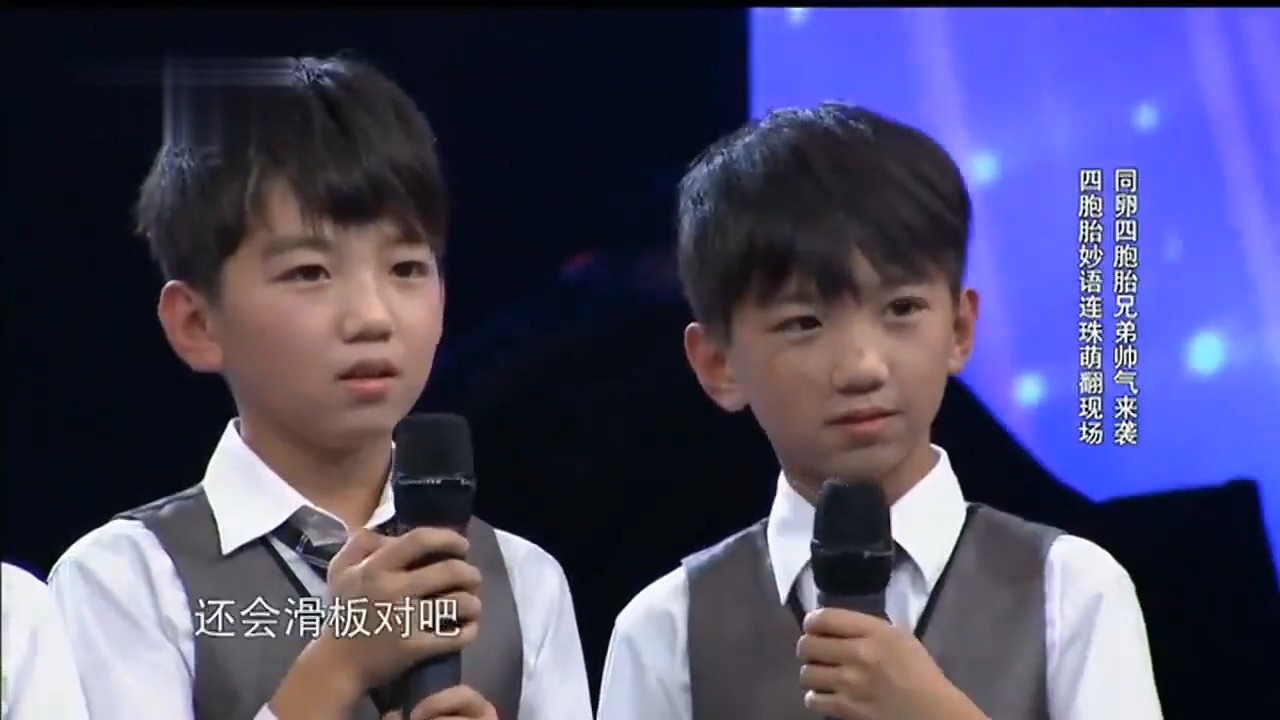 四胞胎男孩和四胞胎女孩合作,演奏二胡名曲,引人赞叹