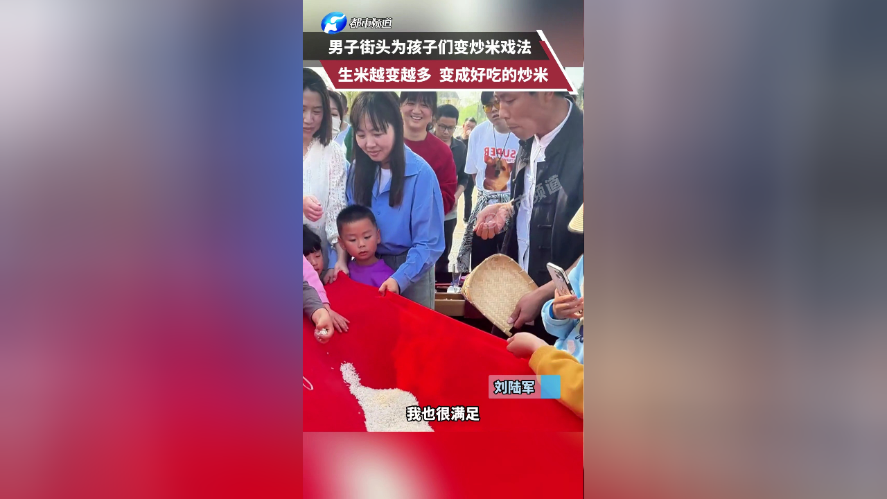推荐视频