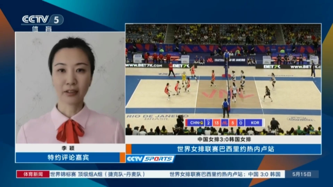 李颖点评女排首秀:中国队整体战术攻提速 小红花颁给李盈莹