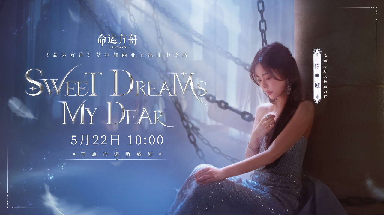 ȫ°汾ʥʽߣ˷ۡЯٳ׿Ϊλðռȫ°Sweet DreamsMy Dear 