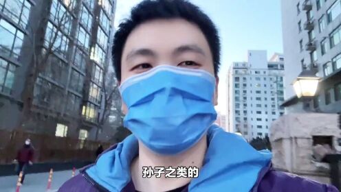 曾医生第一天出专家门诊,只看了15个患者,前所未有的轻松!_高清1080P在线观看平台_腾讯视频