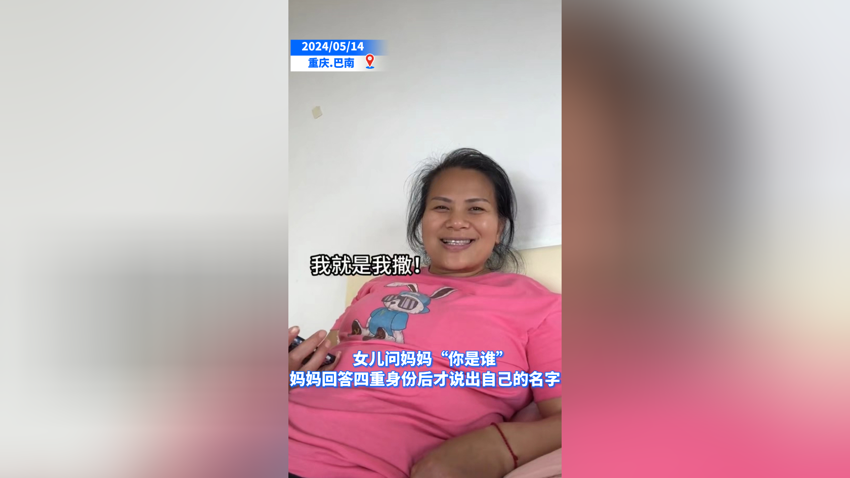 刘小贝是谁的女儿图片