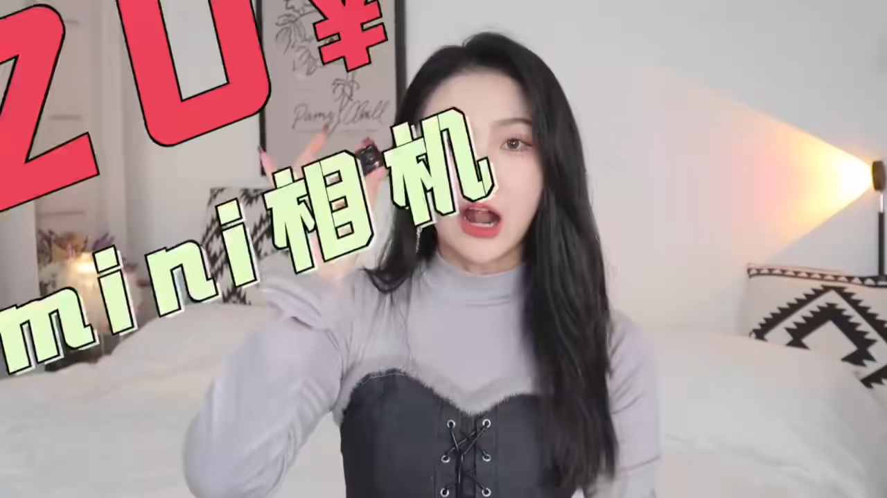 不超过20块的pdd数码神器使用体验,每个人都可以冲一把子!