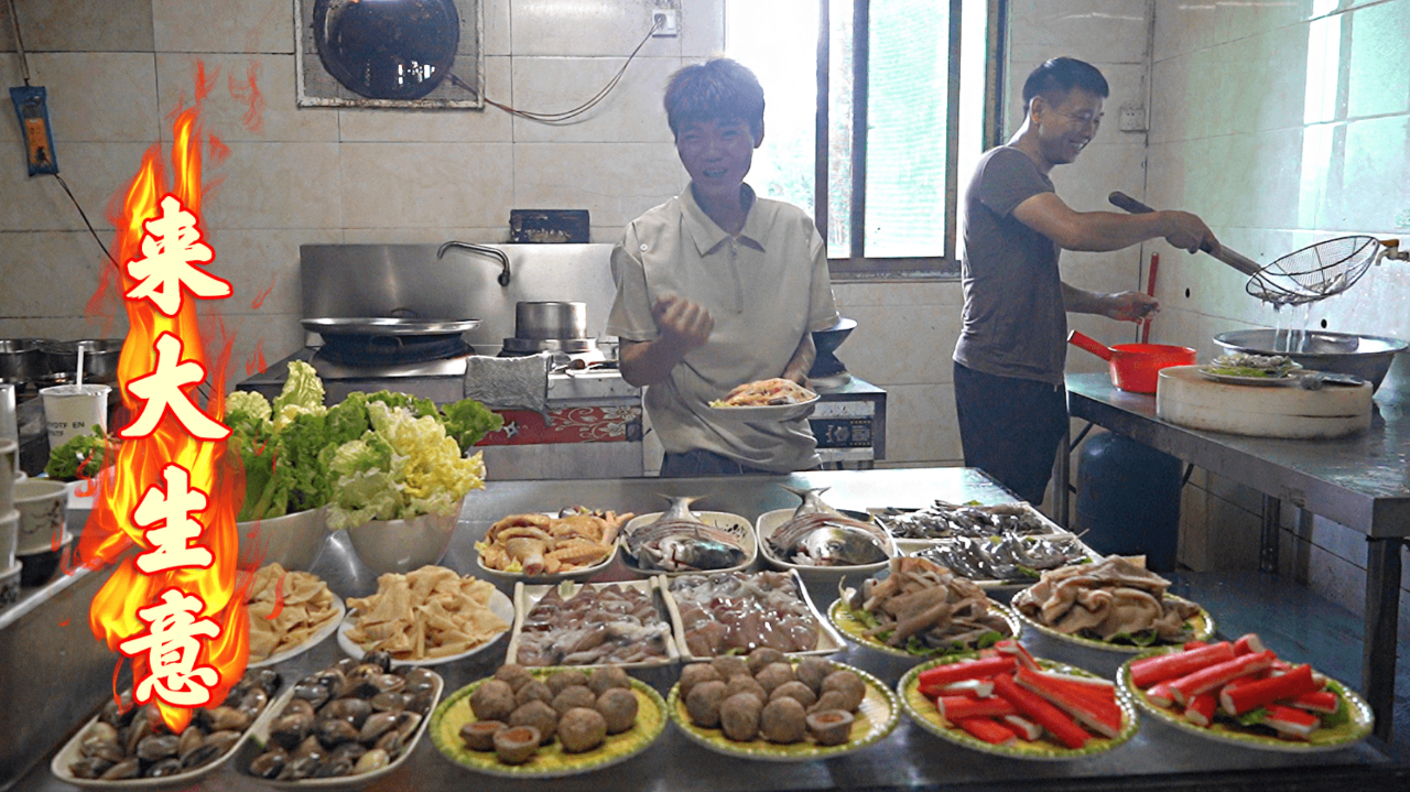 饭店来了两桌大生意,阿壮和电瓶哥忙碌一下午,欢迎朋友们来光顾