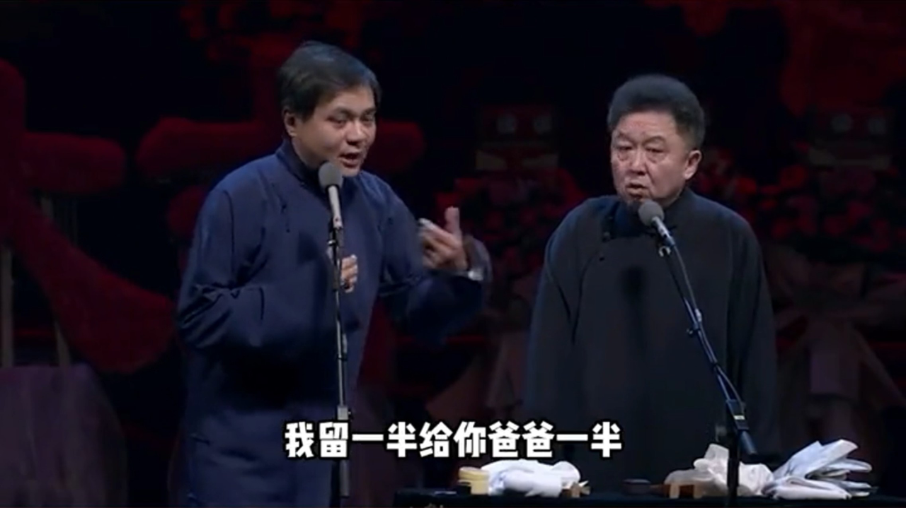 相声演员的嘴有多损高峰借栾云平砸挂老郭大林对对联气坏师父