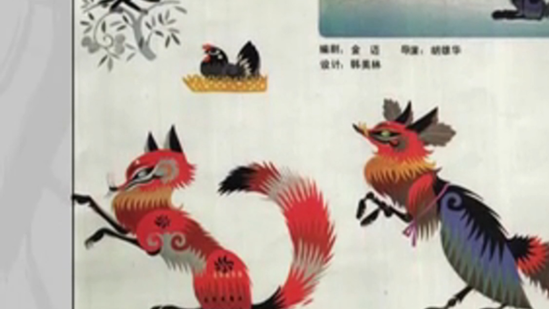 《狐狸打猎人》曾是一代人童年中的记忆经典,而它正是诞生于韩美林