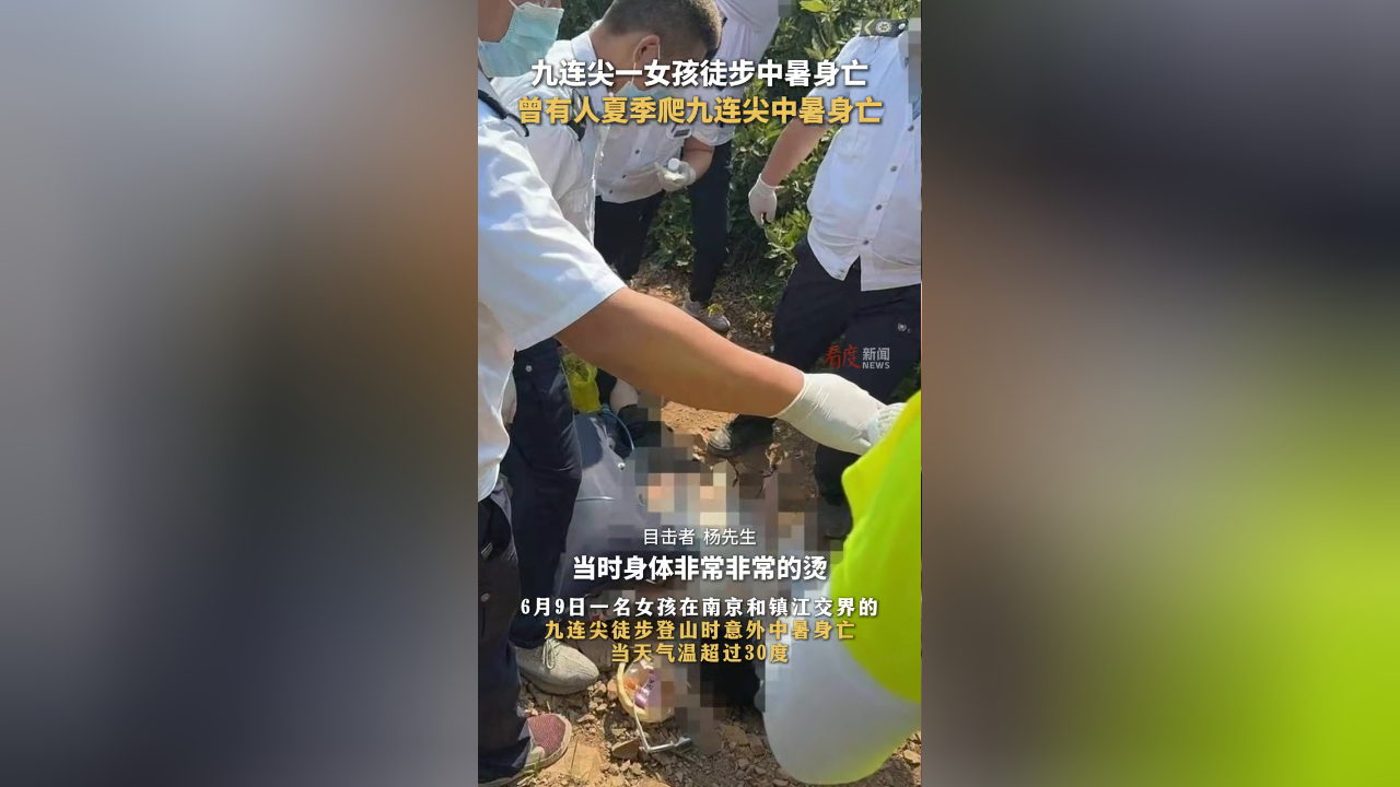 中国徒步第一人死了图片