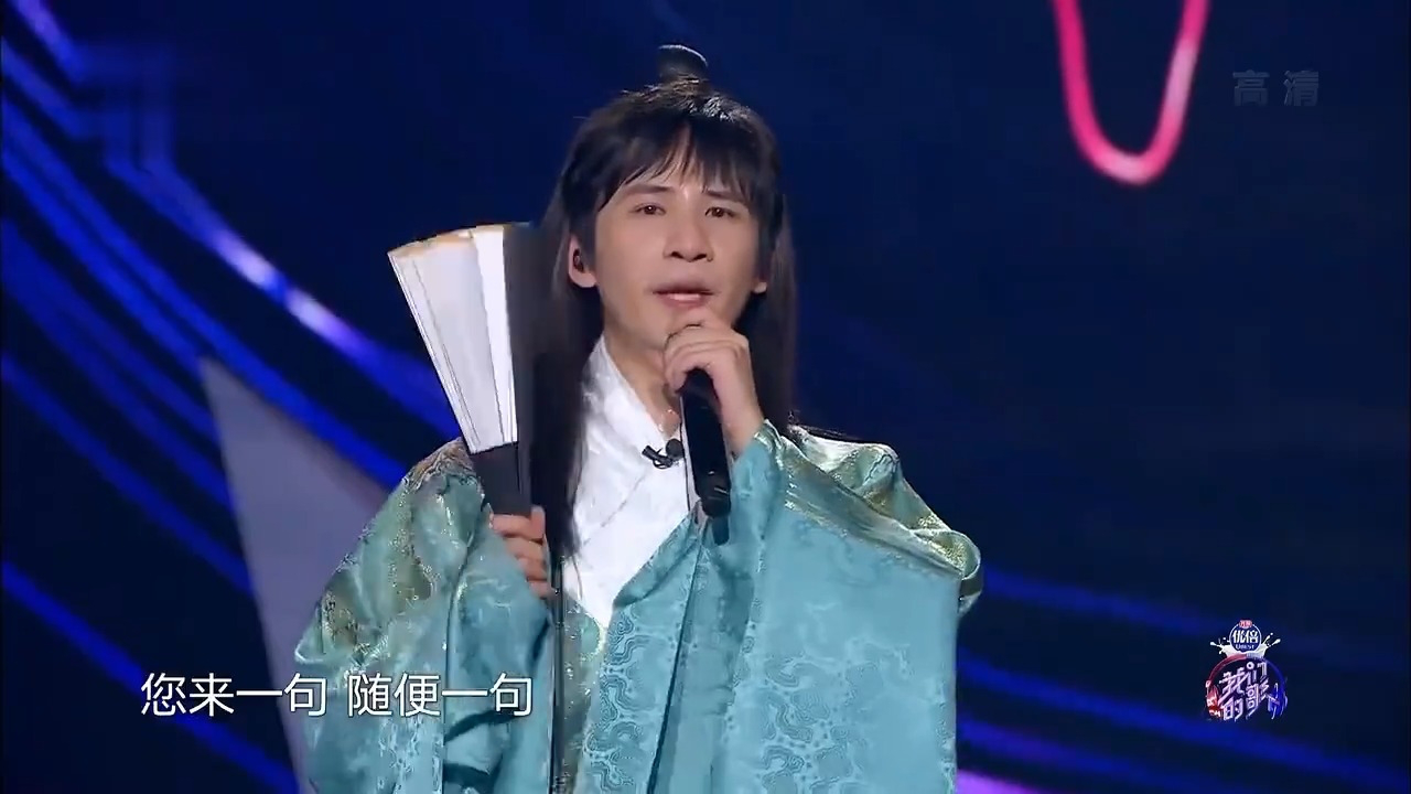 大张伟即兴演绎,都不需要犹豫