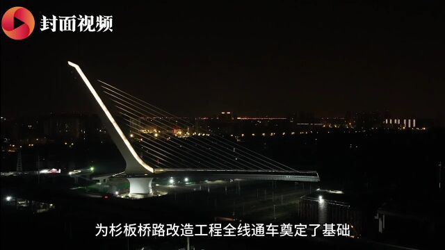全国首例!成都这座桥两小时完成"转体"施工