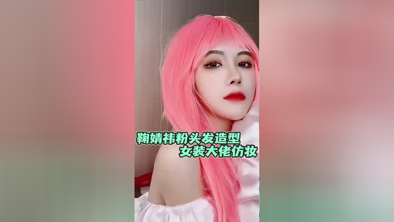 我真的是女孩子,不知道为什么画出来就像大佬
