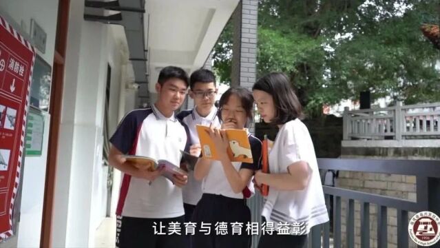 福州四中:欢迎到这所高性价比的一类校,闽文化发源地开启精彩高中生活