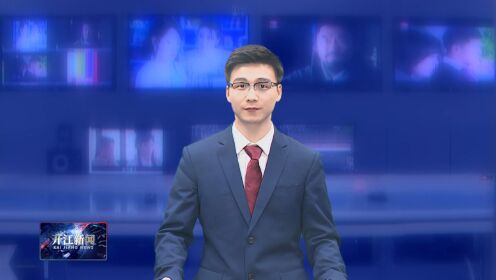 唐志坤赴开江督导防汛减灾工作