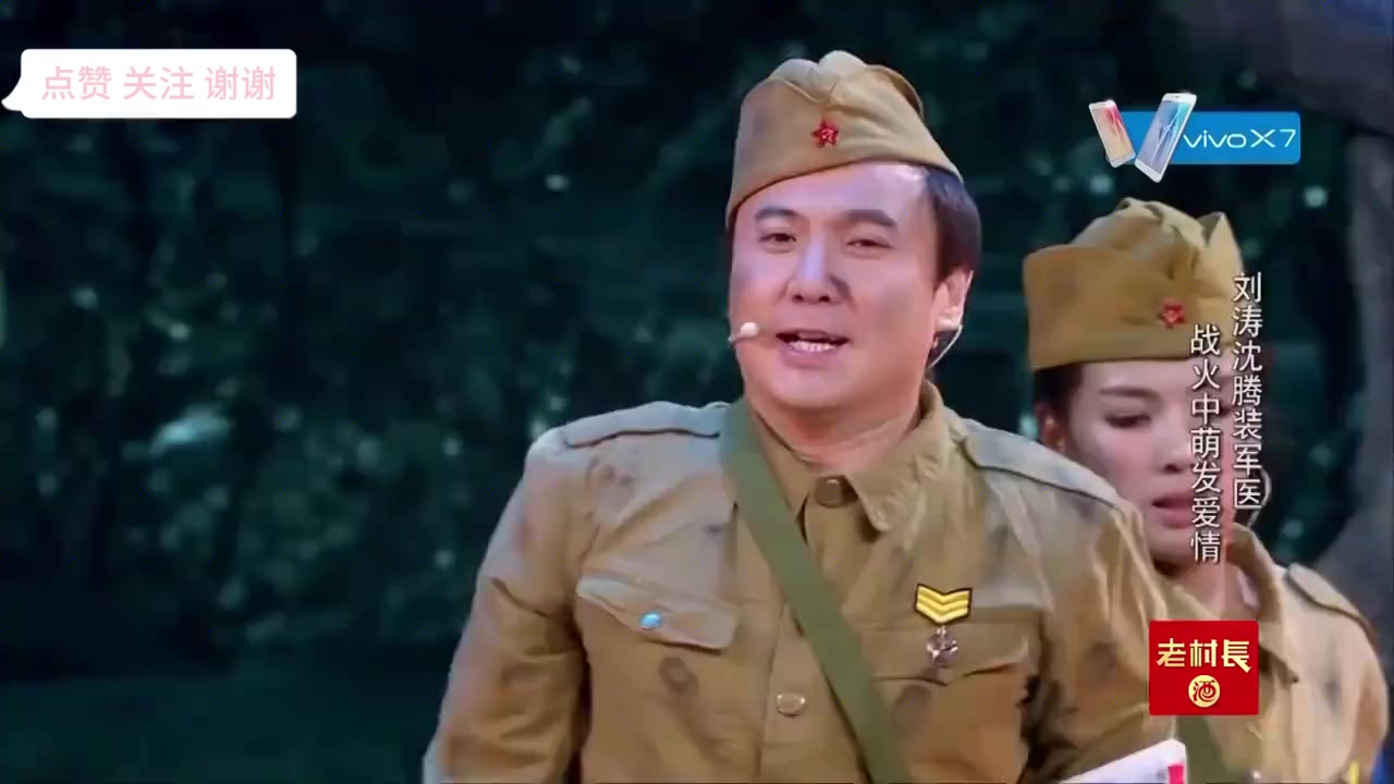 艾伦受伤沈腾叫他贴创可贴,谁知艾伦一转身,观众直接笑翻