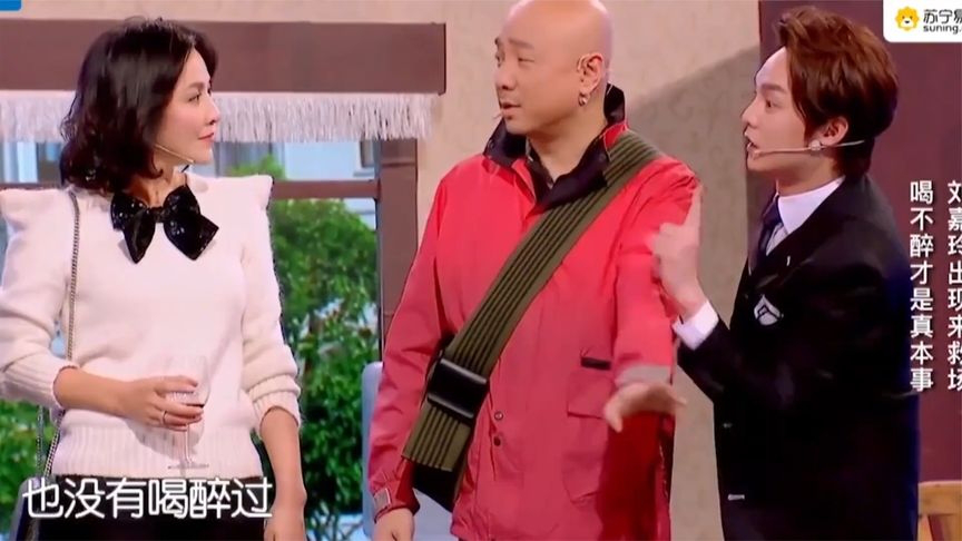 女明星自曝酒量合集,刘嘉玲连续喝酒超十二小时,徐峥都被吓到了