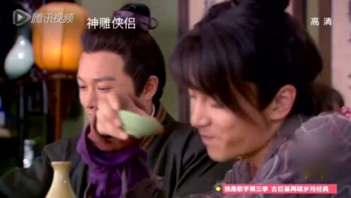 神雕侠侣(26～27)