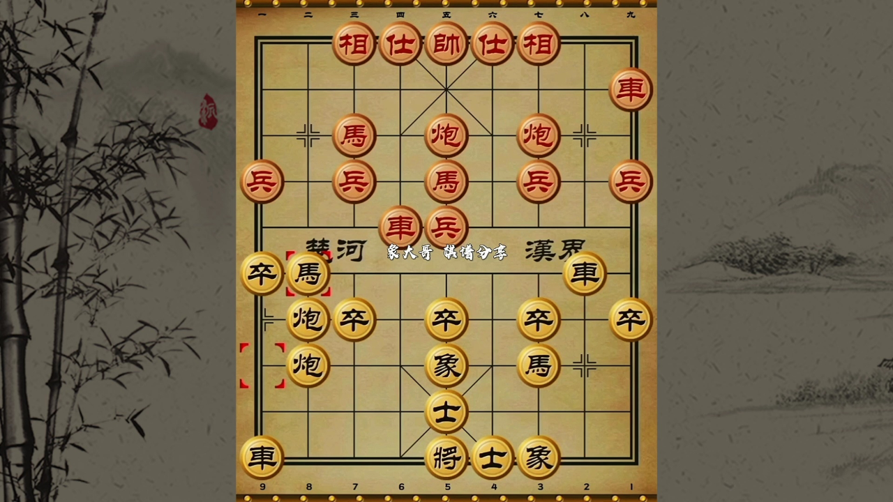 韬略元机全局谱:让先左叠炮破横车局(局2)