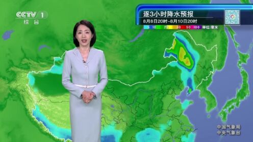 全国晚间天气预报 2024年8月6日