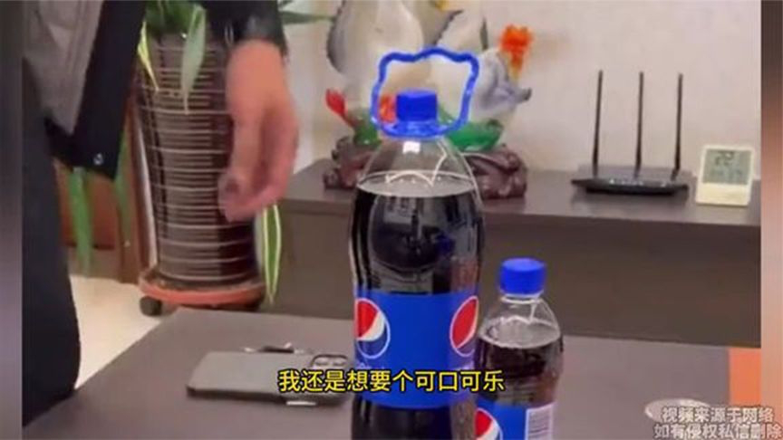 女子让老公去买可乐存心想挑刺,不知道老公想的这么周到