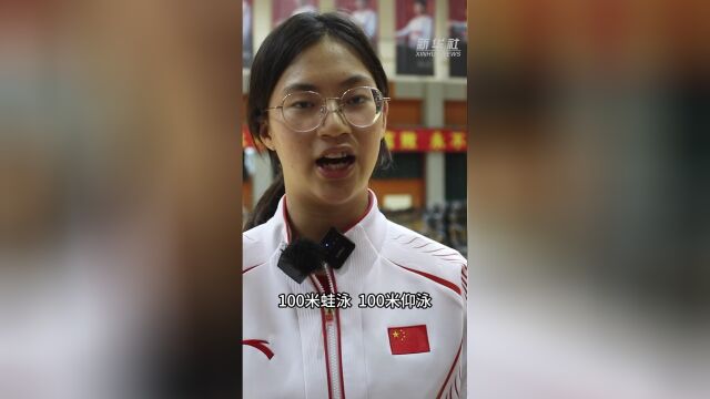 北京奥运年的"奥运宝宝"出征巴黎残奥会!