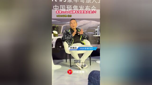 全球ceo佟湘北正式回复