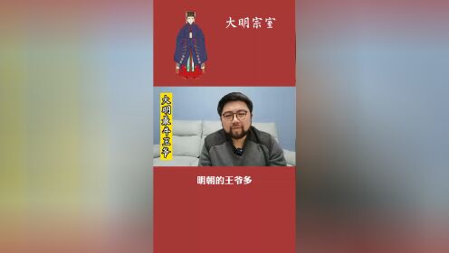 皇太叔是我自己起的词汇哈,实在查不到叫啥