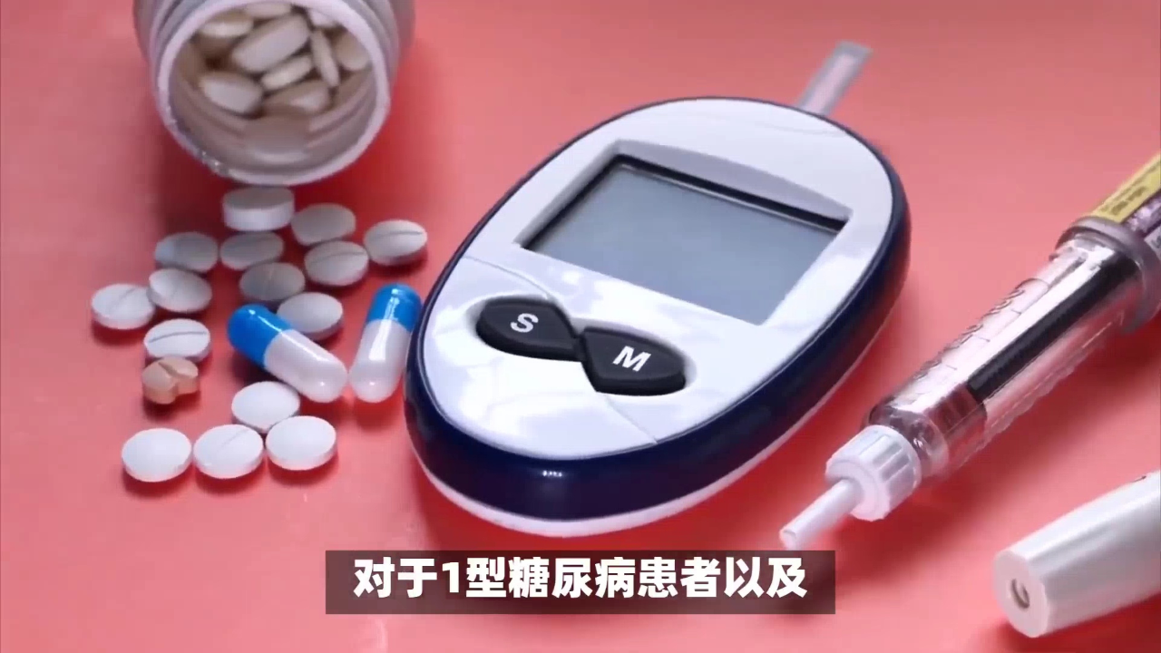 浙江大学团队开发新型口服胰岛素,口服一次控糖一整天