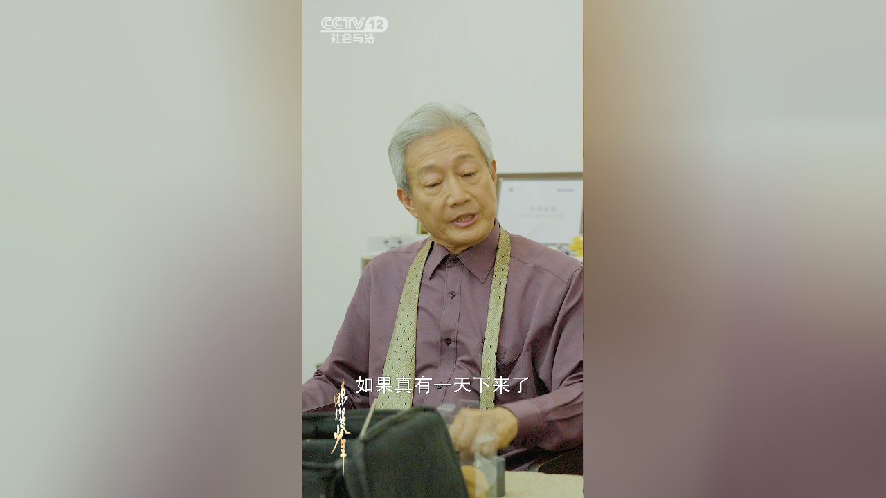 陈志峰简介主持人是谁(央视主持人陈志峰多大年龄)