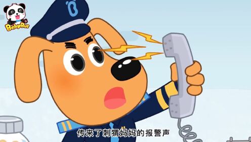 拉布拉多警长文字版图片