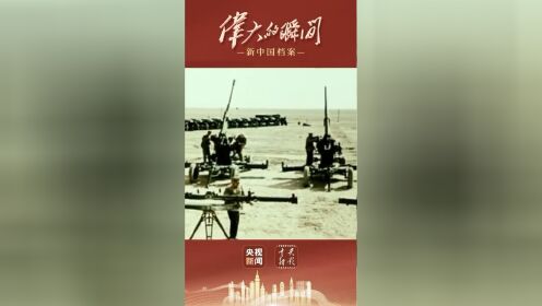 中国第一颗原子弹代号为何叫"老邱"?