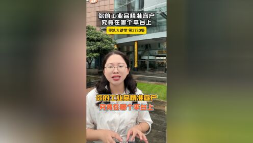易县精准网络营销哪家强_网络营销和网上销售的区别