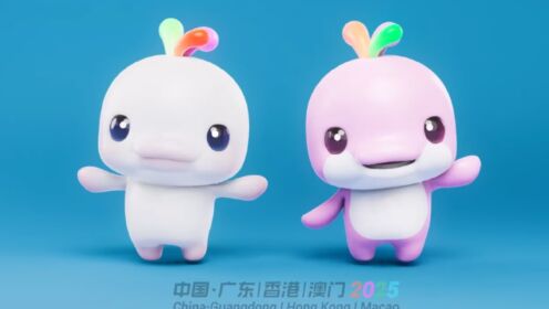 第十五届全国运动会主题口号,会徽,吉祥物正式发布