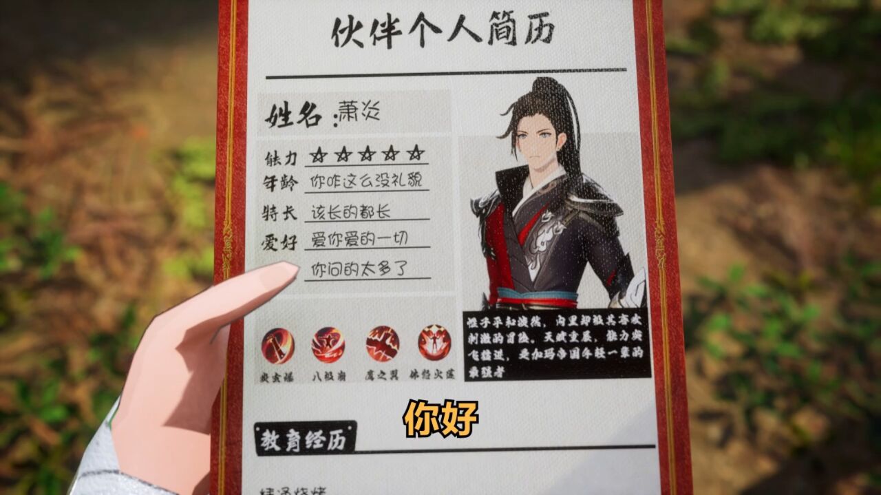 宣传视频-从前有座山2025官方新版