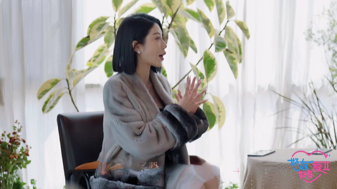 好友好有爱 第2季丨金牌红娘→型男感谢御姐邀请,在节目中遇到了小洁