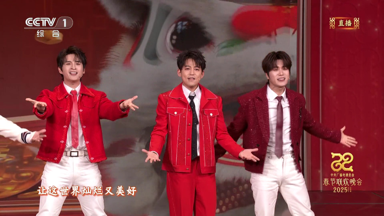 0713又来团建啦!王铮亮陈楚生等演唱歌曲 《登高》丨春晚2025_腾讯新闻