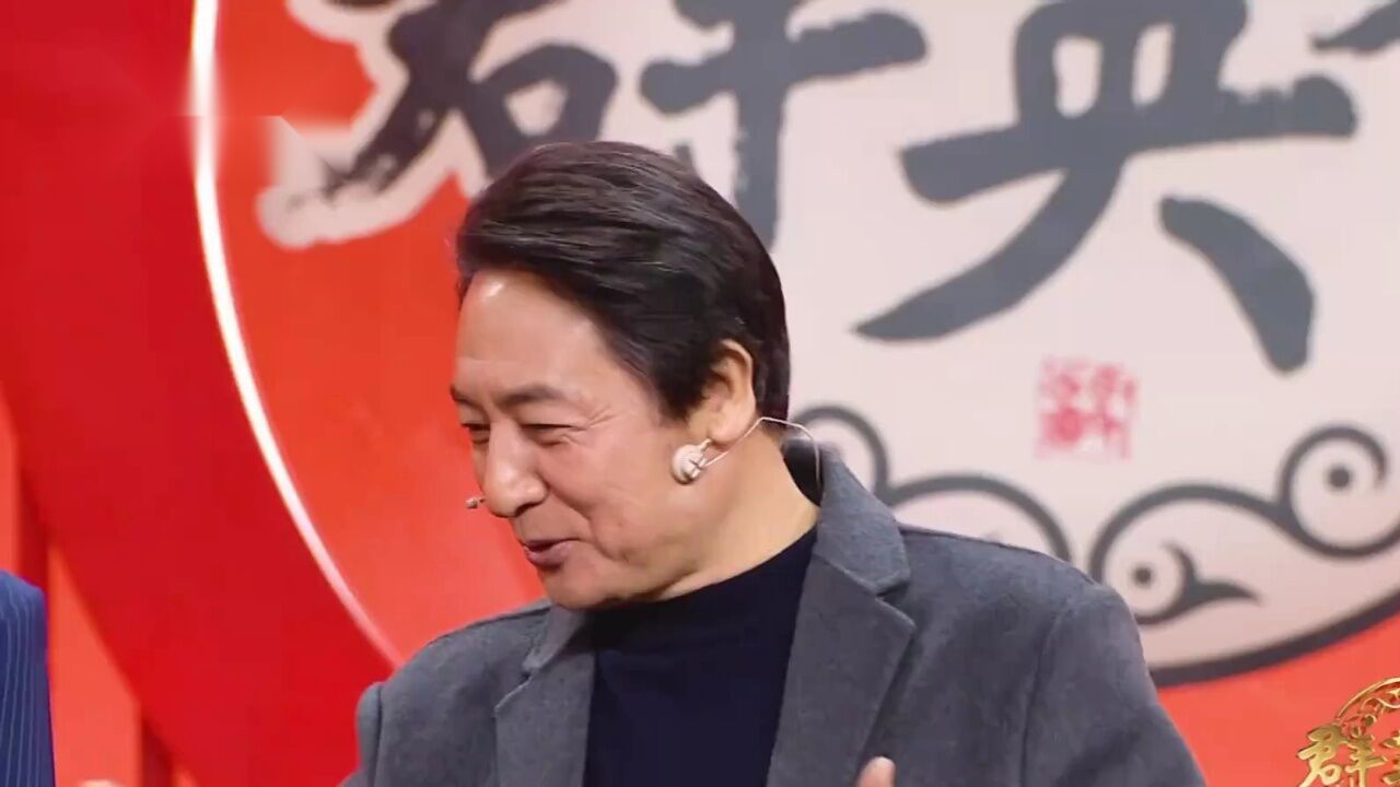 演员吴晓东做客群英会 四大名著人物小测试_高光片段