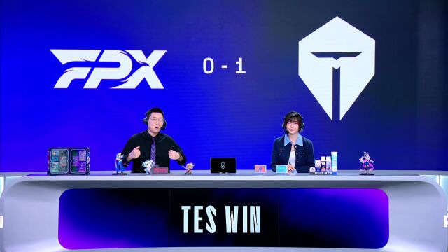 LPL第三赛段 FPX vs TES_01