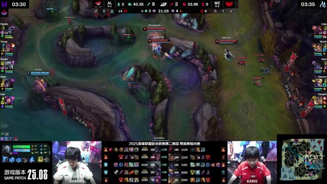 LPL第二赛段 WE vs AL 第1局
