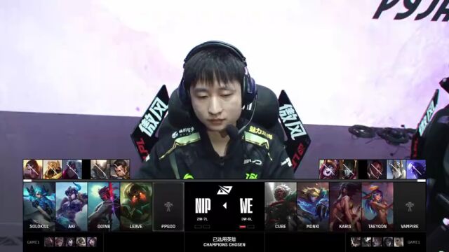 LPL第二赛段 UP vs OMG_02